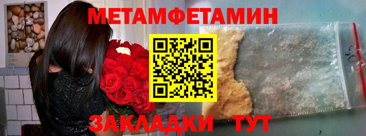 АМФ 97% Ленинск-Кузнецкий