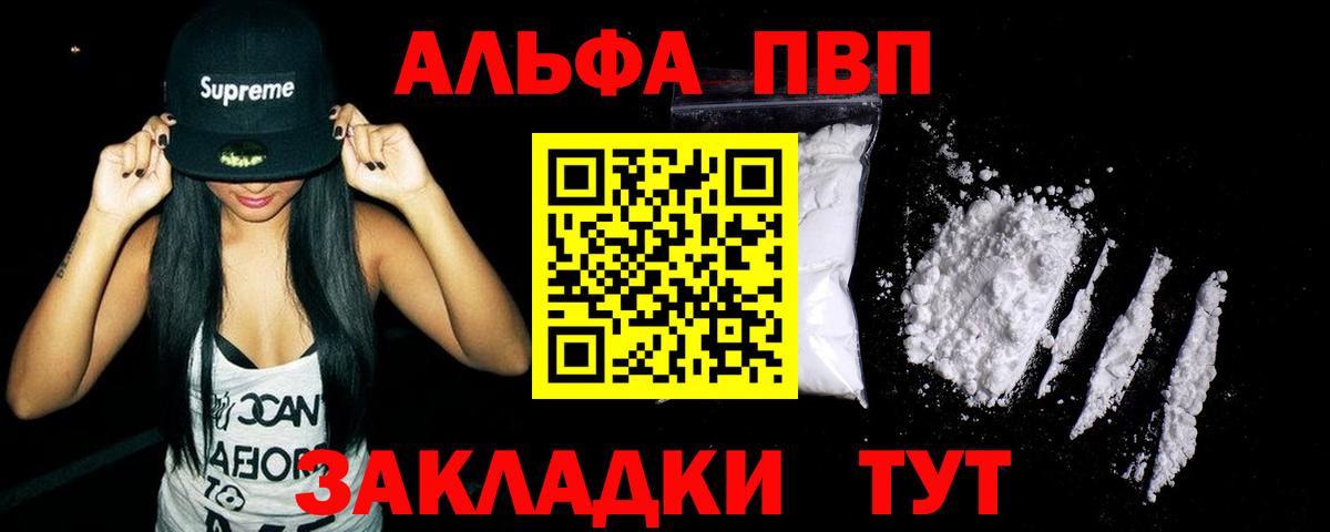 A-PVP СК Ленинск-Кузнецкий