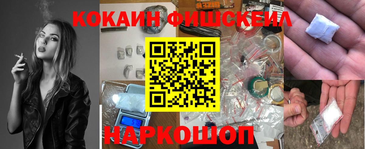 Cocaine  Вход с VPN  Ленинск-Кузнецкий  COCAIN Columbia  COCAIN Боливия 