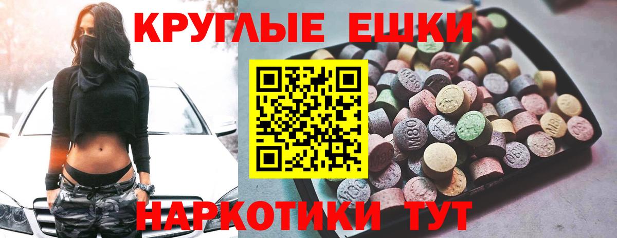 Ленинск-Кузнецкий  Экстази DUBAI  Вход с VPN  Экстази  Экстази 99% 