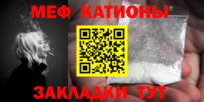 спайс Ипатово