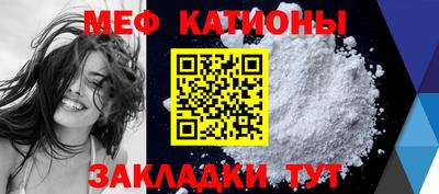 спайс Ипатово