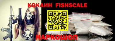 спайс Ипатово