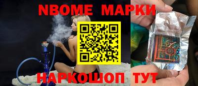 спайс Ипатово