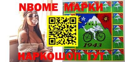 спайс Ипатово