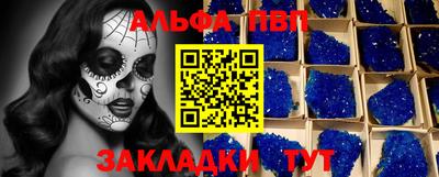 спайс Ипатово
