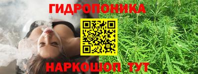спайс Ипатово