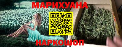 спайс Ипатово