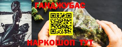 спайс Ипатово