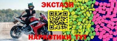 спайс Ипатово