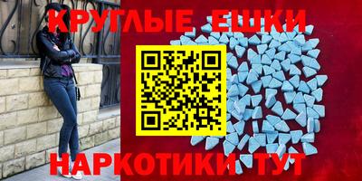 ECSTASY Ирбит