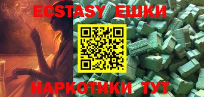 ECSTASY Ирбит