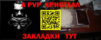 первитин Изобильный