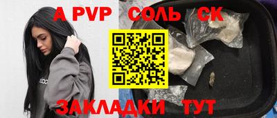 первитин Изобильный