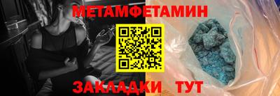 спайс Ипатово