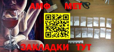 спайс Ипатово