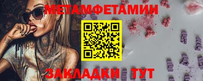 первитин Изобильный