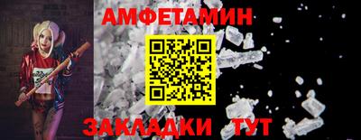 первитин Изобильный