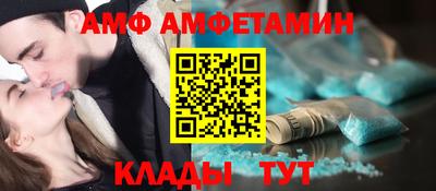спайс Ипатово