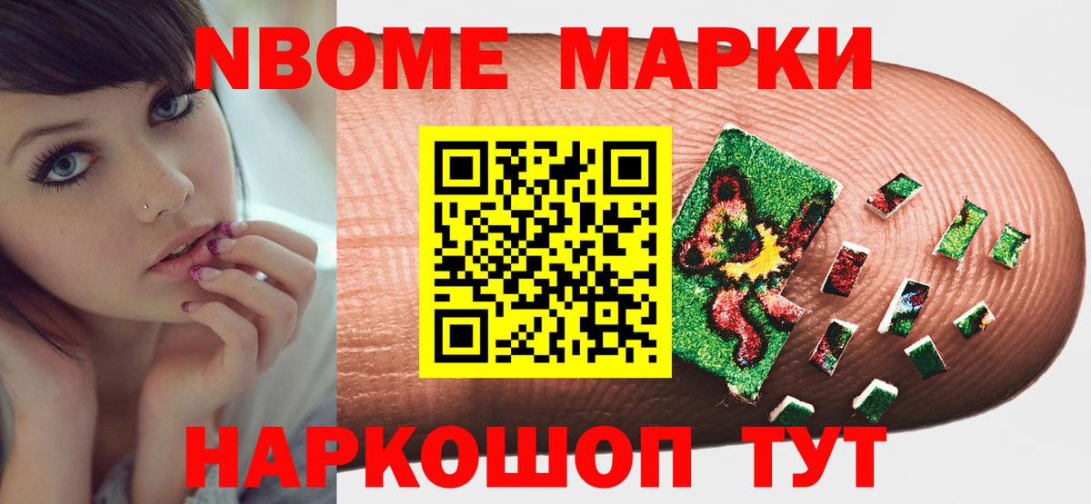 LSD-25 экстази кислота  Вход с VPN  Ленинск-Кузнецкий 