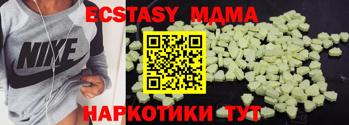Кокаин  Каннабис  Ленинск-Кузнецкий  LSD-25  Меф МЯУ МЯУ   Гашиш  Вход с VPN 