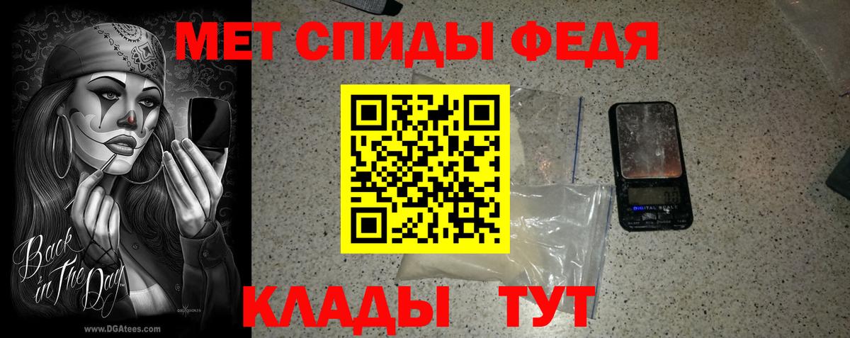 Метамфетамин кристалл  Вход с VPN  Ленинск-Кузнецкий 