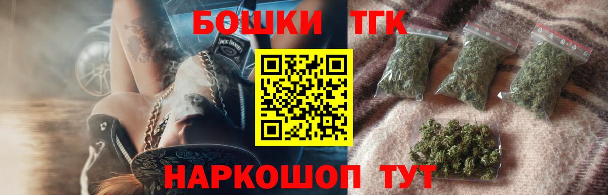 Бошки марихуана индика Ленинск-Кузнецкий