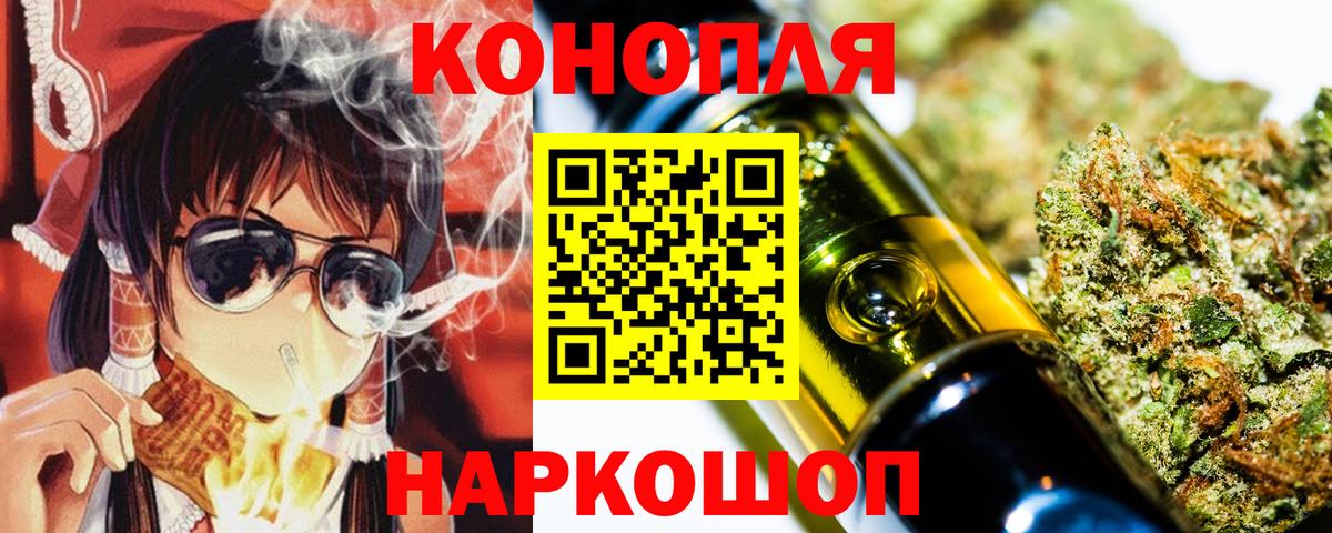 Канабис LSD WEED  Вход с VPN  Ленинск-Кузнецкий  Конопля Amnesia  Марихуана THC 21% 